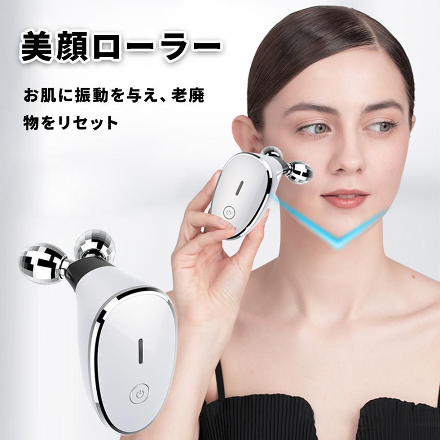 EMS 美顔ローラー Y字型 美顔器 小顔 電動 プレゼント 全身