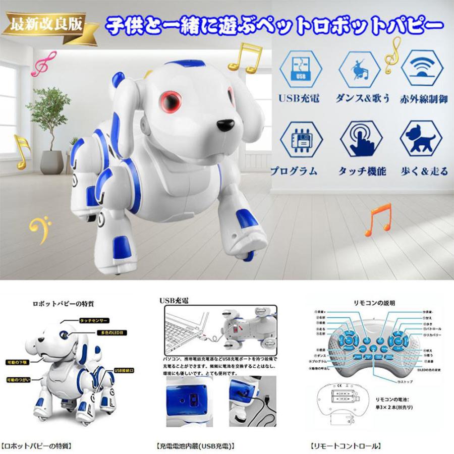 ロボットおもちゃ 犬 電子ペット ロボットペット 最新版ロボット犬 子供のおもちゃ 男の子 子供の日 女の子おもちゃ 誕生日 クリスマスプレゼント ブルー 最新号掲載アイテム 色