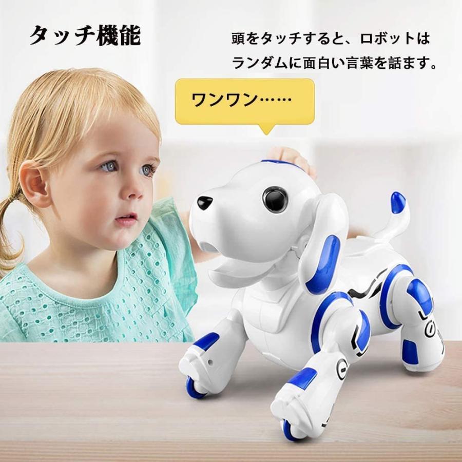 ロボットおもちゃ 犬 電子ペット ロボットペット 最新版ロボット犬 子供のおもちゃ 男の子 子供の日 女の子おもちゃ 誕生日 クリスマスプレゼント ブルー 最新号掲載アイテム 色