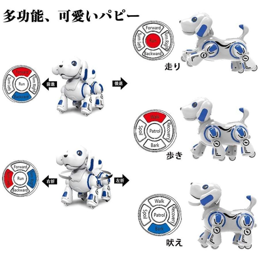 ロボットおもちゃ 犬 電子ペット ロボットペット 最新版ロボット犬 子供のおもちゃ 男の子 子供の日 女の子おもちゃ 誕生日 クリスマスプレゼント ブルー 最新号掲載アイテム 色