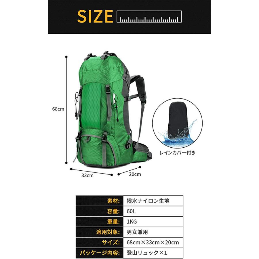バックパック 多機能 登山 リュック 60L 大容量 登山用バッグ 軽量 高 