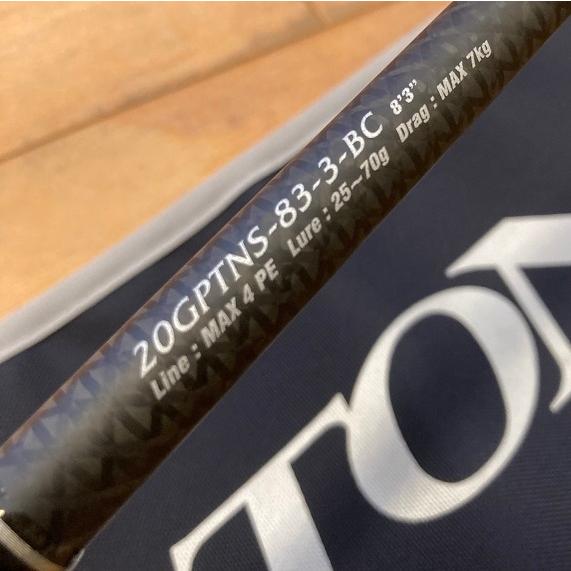 オリムピック 20PROTONE BC （Boat Casting