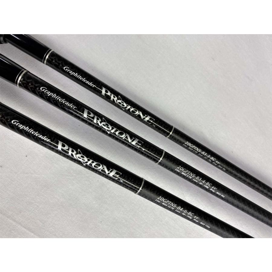 オリムピック 20PROTONE BC （Boat Casting