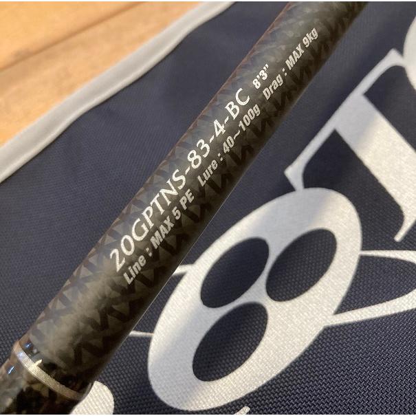 オリムピック 20PROTONE BC （Boat Casting