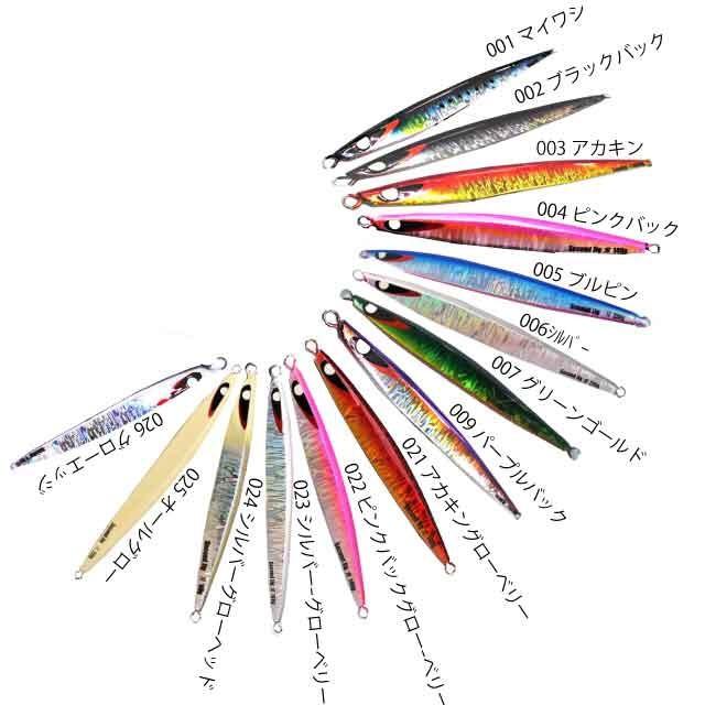 セカンドステージ 刃 180g-185mm グロ―カラー : DEEP BLUE OCEAN