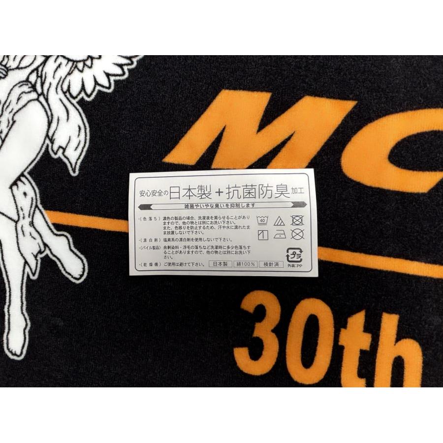 MC Works'（MCワークス） 30th anniversary sports TOWEL ／ 30th記念