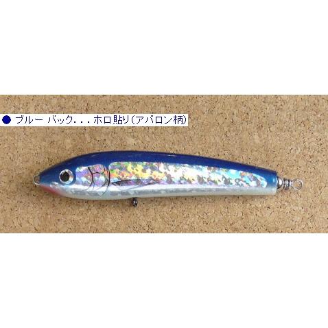 カーペンター ブルーフィッシュ75 SV BF75 SV