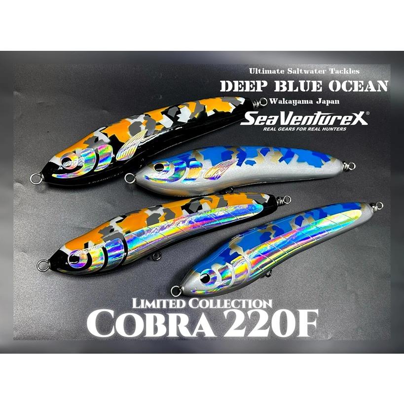 SeaVentureX ＆ DEEP BLUE OCEAN SVX コラボレーション 鼓舞羅220F SVX