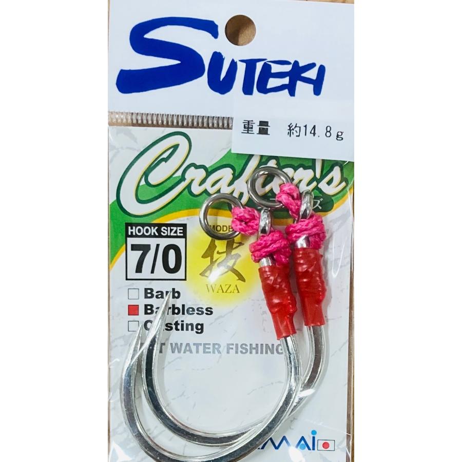 cocobat Grasshopper 7インチep 非売品 rectangle_large_type_2_ff32f09