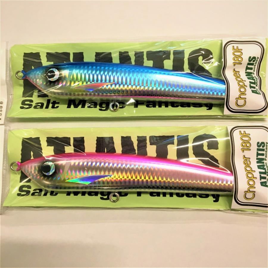 カミワザ　デコカットDC-220F・アトランティス　チョッパー250のセット アトランティス チョッパー カミワザ デコカットDC-220F