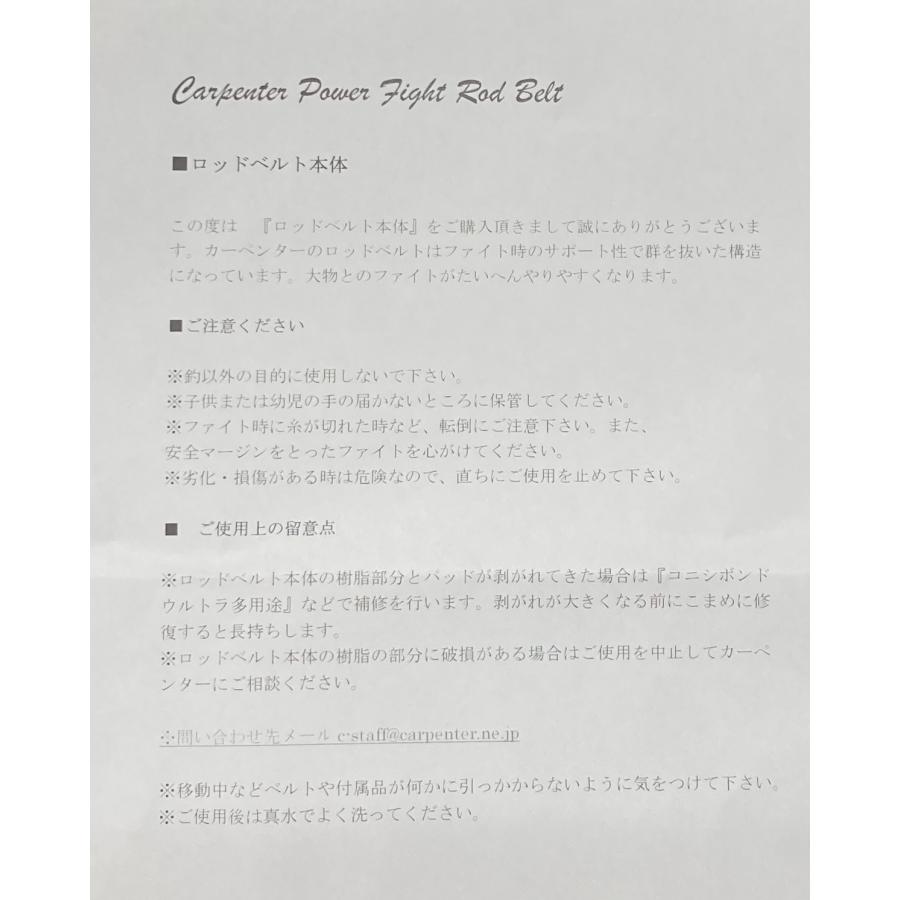 中古美品 カーペンター / パワーファイト サポートベルトⅡ型 P14206381.jpg