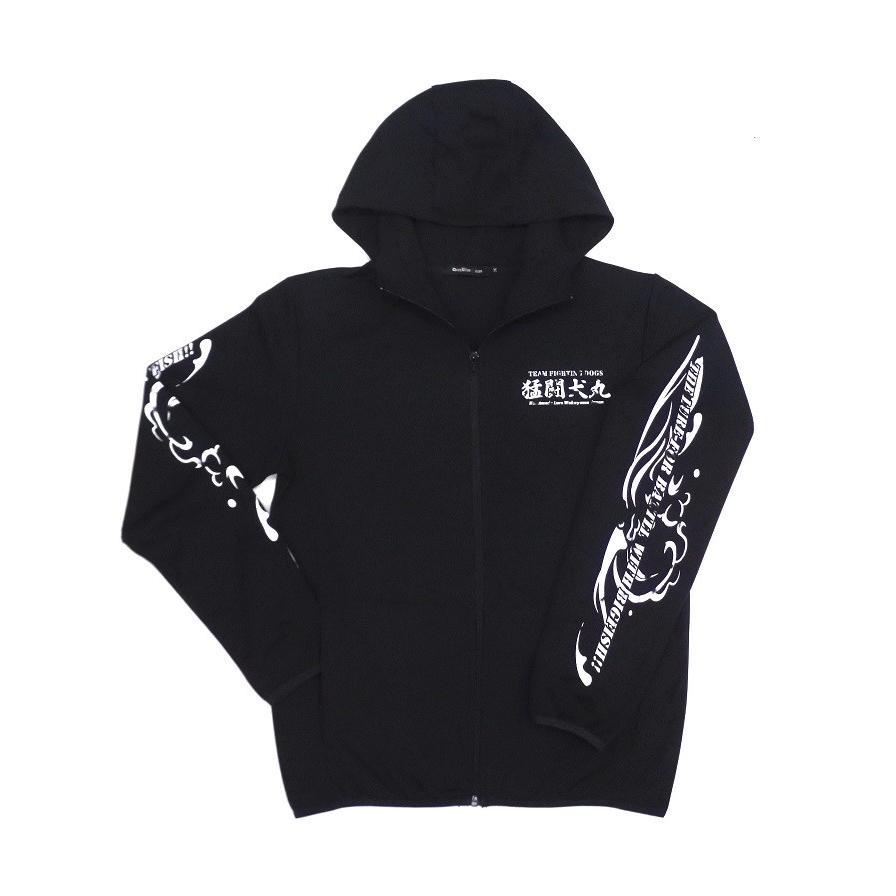 猛闘犬丸 ドライZIPパーカー【渾身の一撃シリーズ】 : DEEP BLUE OCEAN