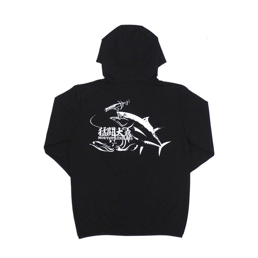 猛闘犬丸 ドライZIPパーカー【渾身の一撃シリーズ】 : DEEP BLUE OCEAN