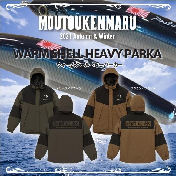 猛闘犬丸　ウォームシェルヘビーパーカー　L 猛闘犬丸 ウォームシェルヘビーパーカー : DEEP BLUE OCEAN - 通販