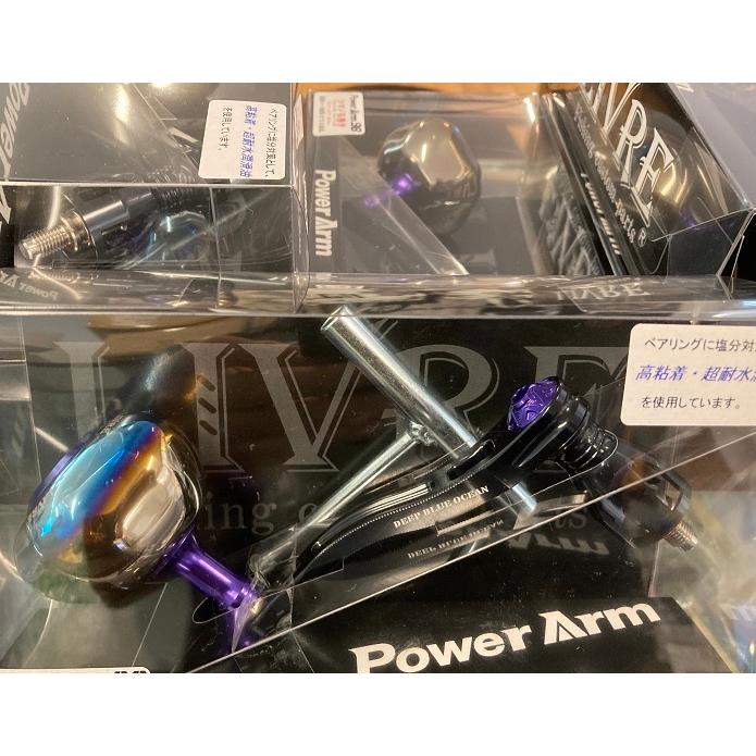 LIVRE Power Arm 98 限定 ブラック×パープル シマノ左 LIVRE リブレ パワーアーム 98 ブラックソウル 限定60本 シマノ