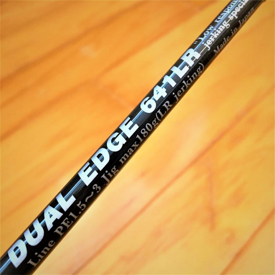 MCワークス DUAL EDGE 641LR STDモデル : DEEP BLUE OCEAN - 通販