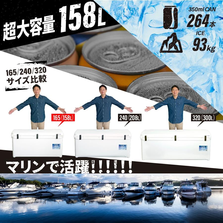 ENGEL165（158L）エンゲル 澤藤電機 強保冷クーラーボックス : DEEP