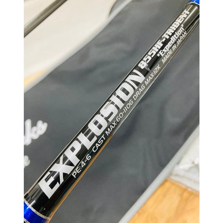 MCワークスEXPLOSION855HF TRIDENT STDモデル