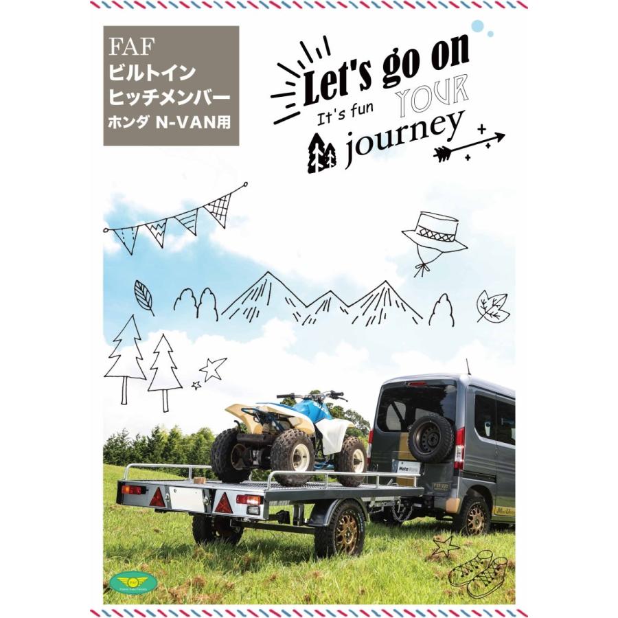 FAFビルトイン ヒッチメンバー : ホンダ N-VAN用 : DEEP FAFビルトイン ヒッチメンバー : ホンダ N-VAN用 : DEEP