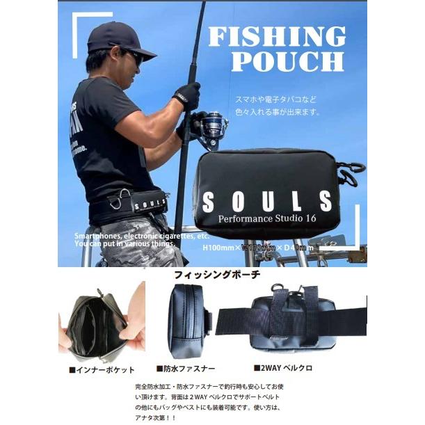Souls フィッシングポーチ Fishing Pouch Deep Blue Ocean 通販 Yahoo ショッピング