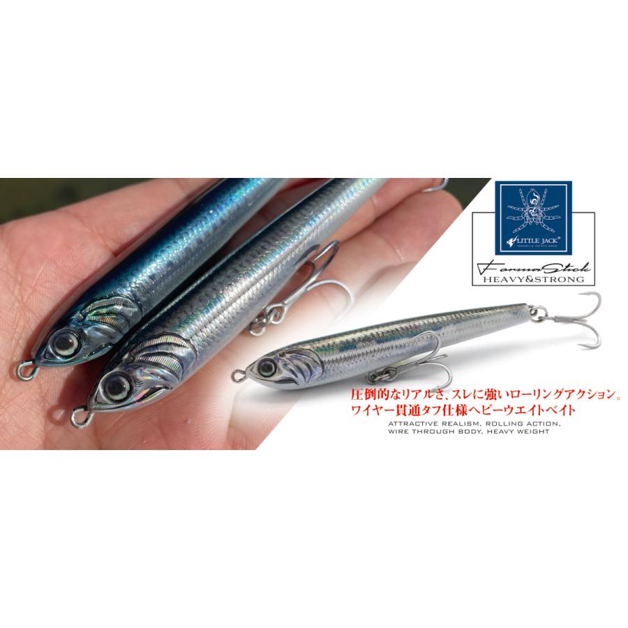 LITTLE JACK FORMA STICK FORMA STICK DEEP BLUE OCEAN 