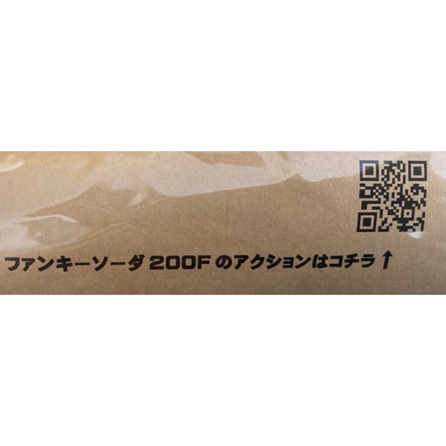 ファンキーソーダ 200F アバロン ブラック アトランティス H7 アトランティス／ファンキーソーダ200F アバロンバージョン