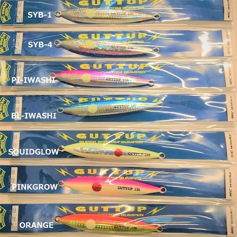 MCワークス GUTTUP（ガタップ）170g : DEEP BLUE OCEAN - 通販