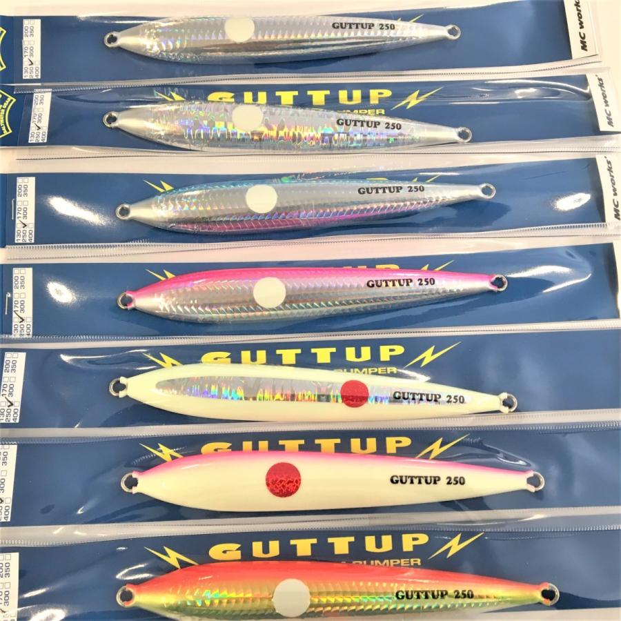MCワークス GUTTUP（ガタップ）250g : DEEP BLUE OCEAN - 通販