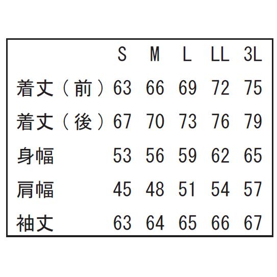 MCワークス LIGHT WARM JACKET LWJ-2022/ライトウォーム MCワークス LIGHT WARM JACKET LWJ-2022/ライトウォーム