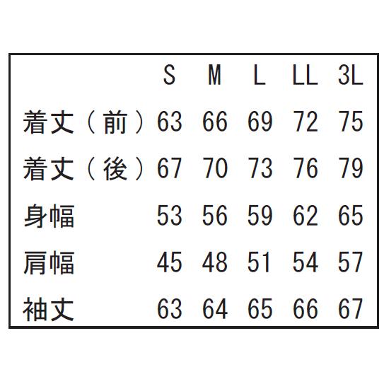 MCワークス　LIGHT WARM JACKET  LWJ-2022／ライトウォームジャケット　LWJ 2022｜deepblue-ocean｜06