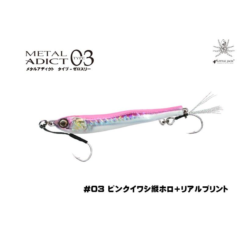 LITTLE JACK METAL ADICT-03 40g : DEEP BLUE OCEAN - 通販 - Yahoo