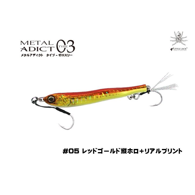 LITTLE JACK METAL ADICT-03 40g : DEEP BLUE OCEAN - 通販 - Yahoo