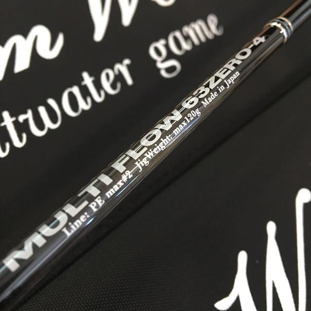 新作モデル Mcワークス Multi Flow 63zero 4 Stdモデル 即発送可能 Www Publimotos Com