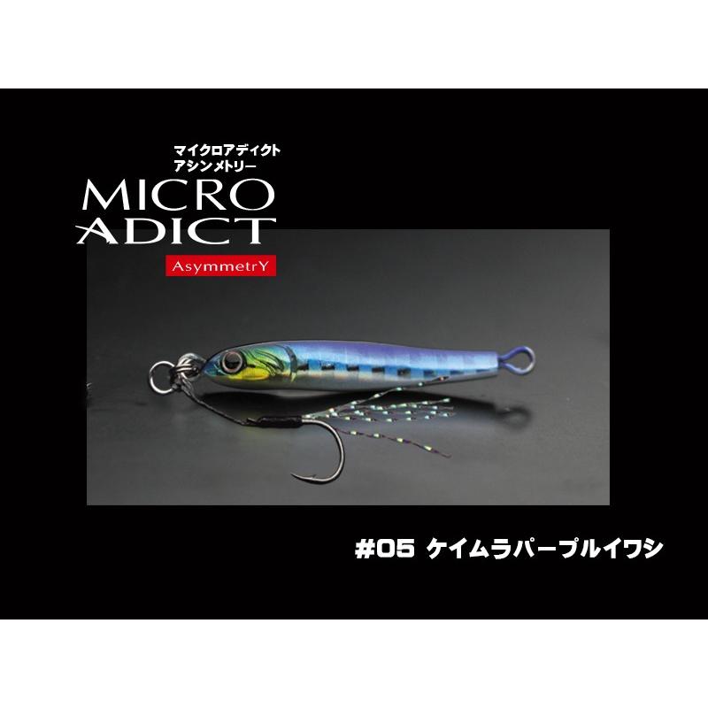 LITTLE JACK Micro Adict Asymmetry(マイクロ アディクト