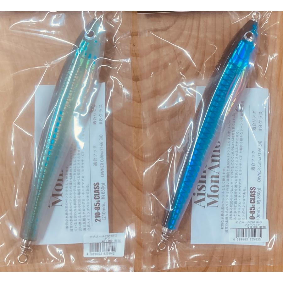 ソウルズ アイシテ モナムール 210-85g ダツ SOULS（ソウルズ） SOULS /MonAmour(モナムール) 210-85G : DEEP BLUE