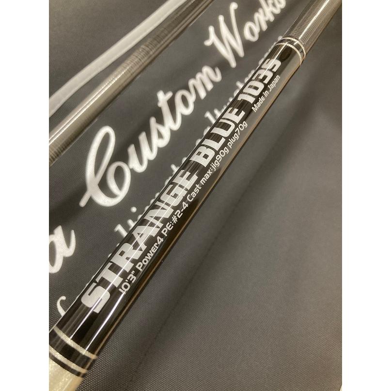 MCワークス ストレンジブルー103S