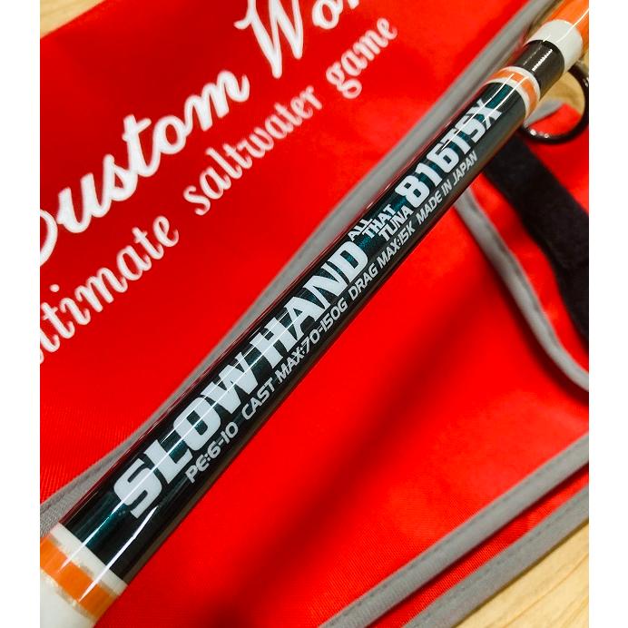 MCワークス SLOW HAND SH816TSX CUSTOM ／ ショップカスタム