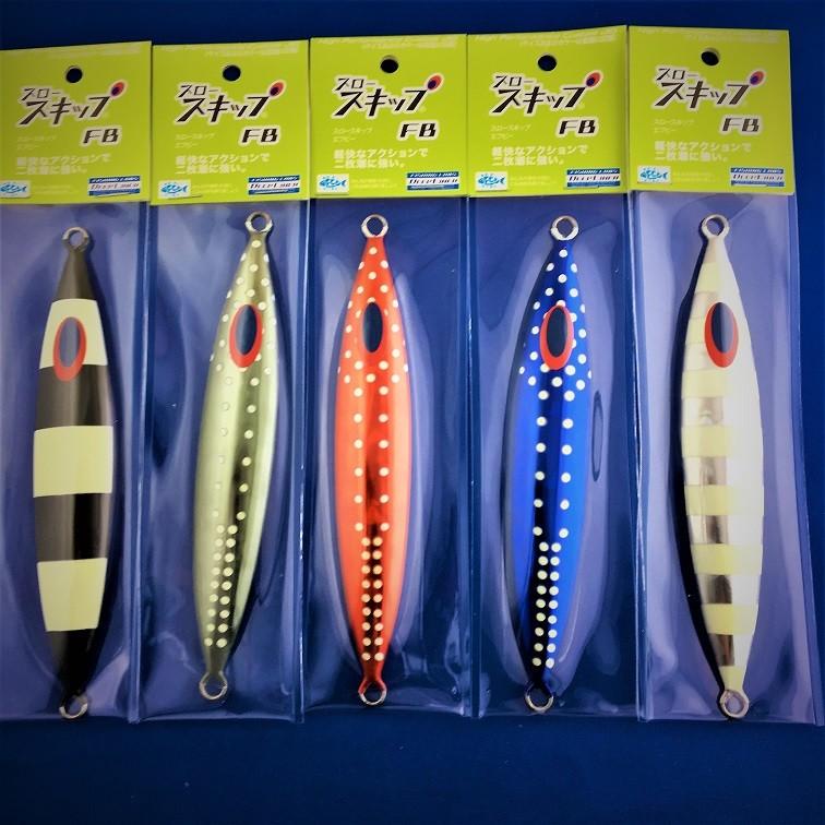 DEEP LINER スロースキップ FB 400g マグマ : DEEP BLUE OCEAN