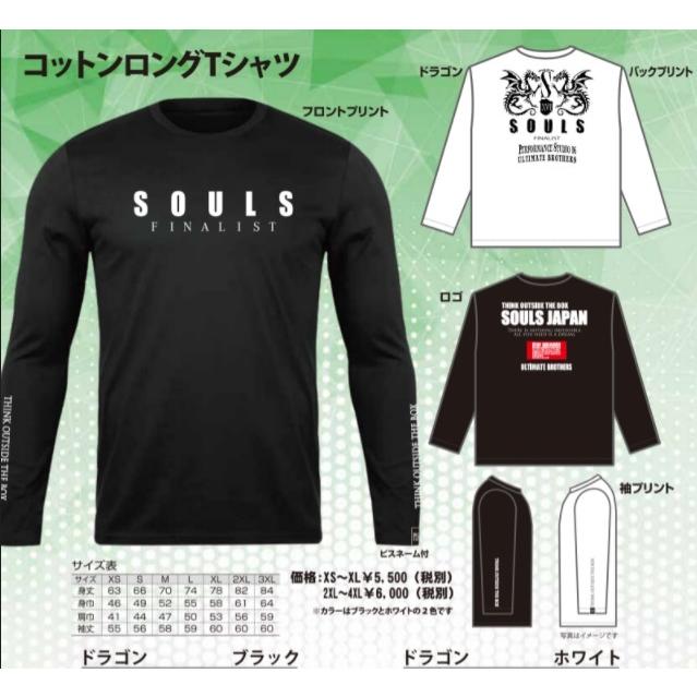 SOULS コットンロングTシャツ　XL deepblue-ocean_souls-cottonlong-t
