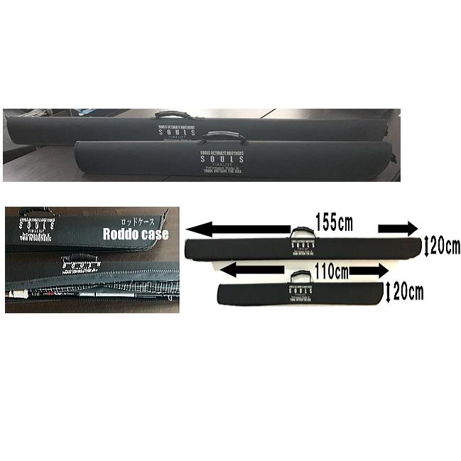 SOULS セミハードロッドケース155 : DEEP BLUE OCEAN - 通販