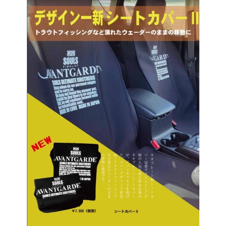SOULS シートカバーII : DEEP BLUE OCEAN - 通販 - Yahoo!ショッピング