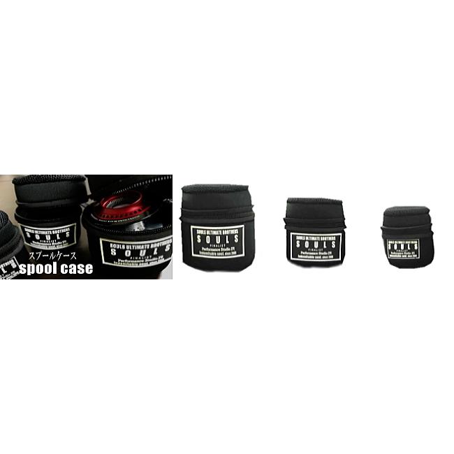 Souls スプールケース 小サイズ Souls Spool Case S Deep Blue Ocean 通販 Yahoo ショッピング