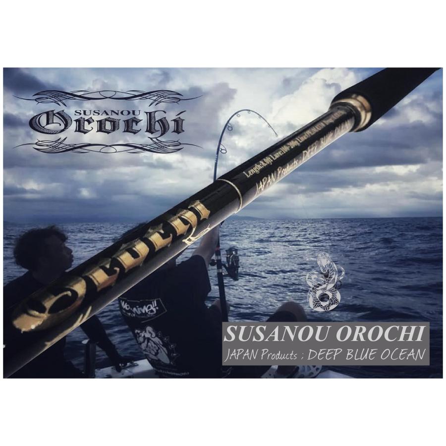 SUSANOU OROCHI 8.9ft 【ロングキャストモデル】 : DEEP
