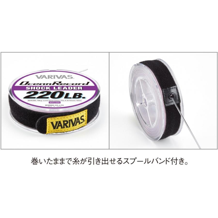 VARIVAS SHOCK LEADER 30lb 50m 16個 VARIVAS SHOCK LEADER 30lb 50m 16個 VARIVAS SHOCK LEADER 30lb