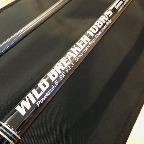 MCワークス WILD BREAKER108R/S STD : DEEP BLUE OCEAN - 通販