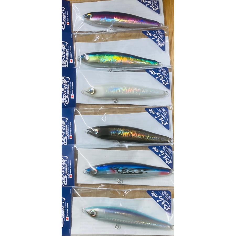 JIN PEN YAORA180／やをら180 : DEEP BLUE OCEAN