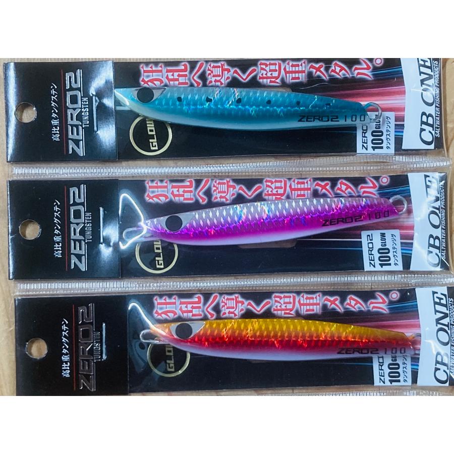 CB ONE ZERO2 タングステン100g グローカラー : DEEP BLUE