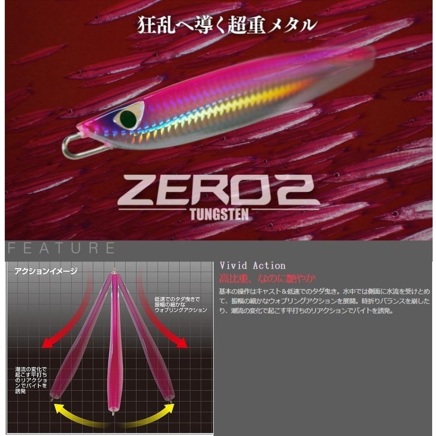 CB ONE ZERO2 タングステン100g ノーマルカラー : DEEP BLUE OCEAN