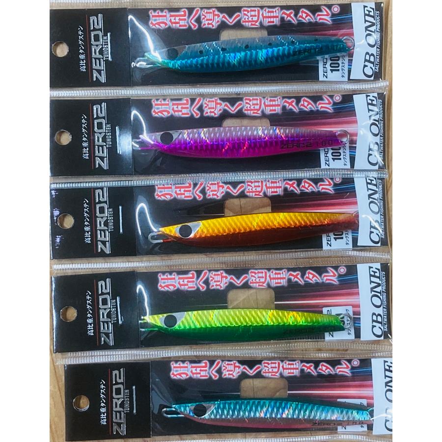 CBONE ★G2 ★C1★ZERO★7本★セット★シービーワン★ 青物★爆釣 CBONE ☆G2 ☆C1☆ZERO☆7本☆セット☆シービーワン☆ 青物☆爆釣