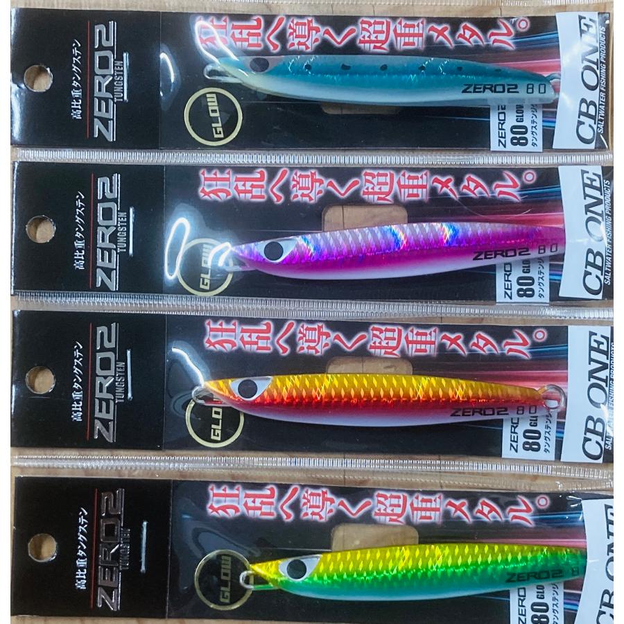 CB ONEのディクソン180 イカカラー CB ONE ディクソン240/ライアン180 ※2024年1月21日(日）19時販売